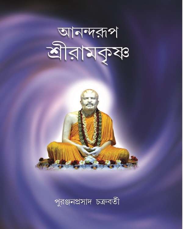 2019-ANANDARUP SRIRAMAKRISHNA