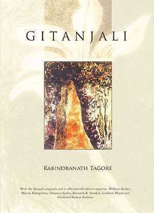 GITANJALI (Premium-Edition)