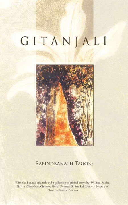 GITANJALI - Song Offerings (Rabindranath Tagore)
