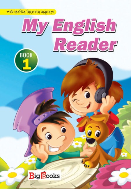 My English Reader- 3