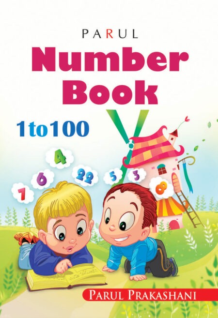 Parul Number Book (1-100)