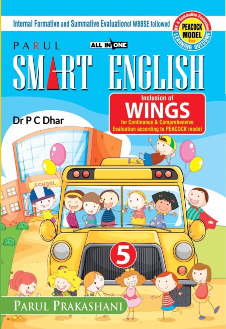 PARUL SMART ENGLISH INCLUSION OF WINGS CLASS - 5 (2025)