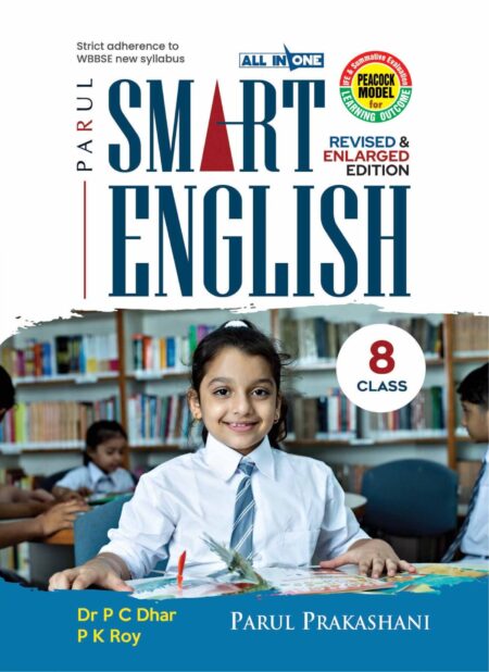 PARUL SMART ENGLISH (REVISED ENLARGED EDITION) CLASS- 8 (2025)