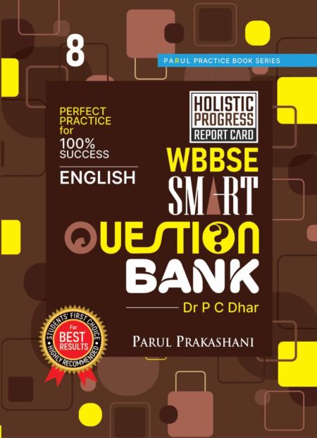 SMART QUESTION BANK ENGLISH-8 (2025)