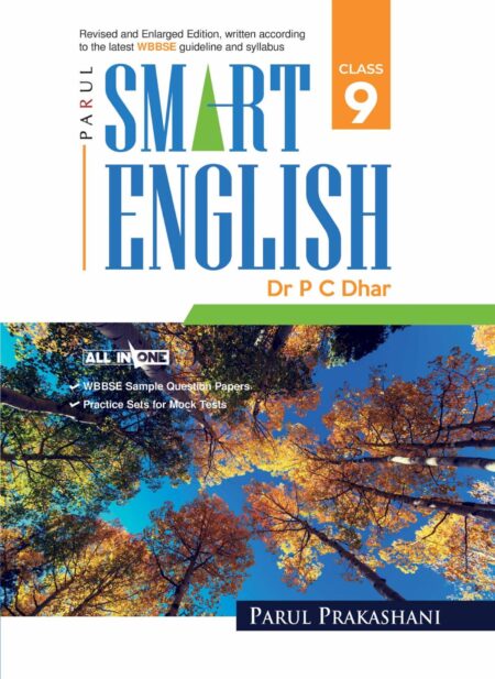 SMART ENGLISH-9 (2025)