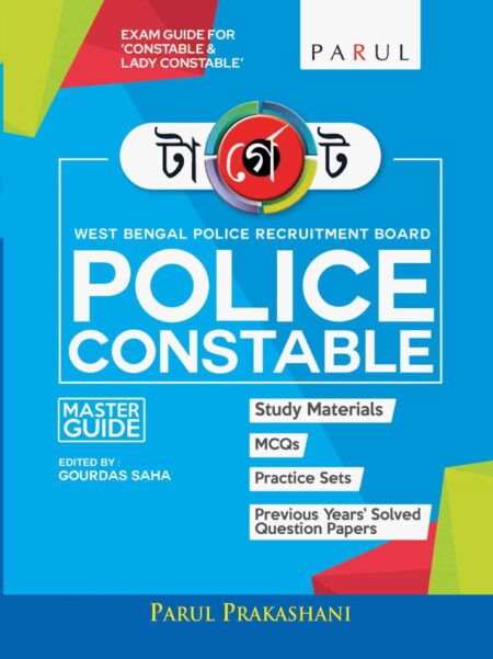 TARGET WEST BENGAL POLICE CONSTABLE (2022)