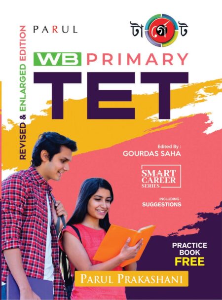 TARGET WB PRIMARY TET_REVISED & ENLARGED EDITION