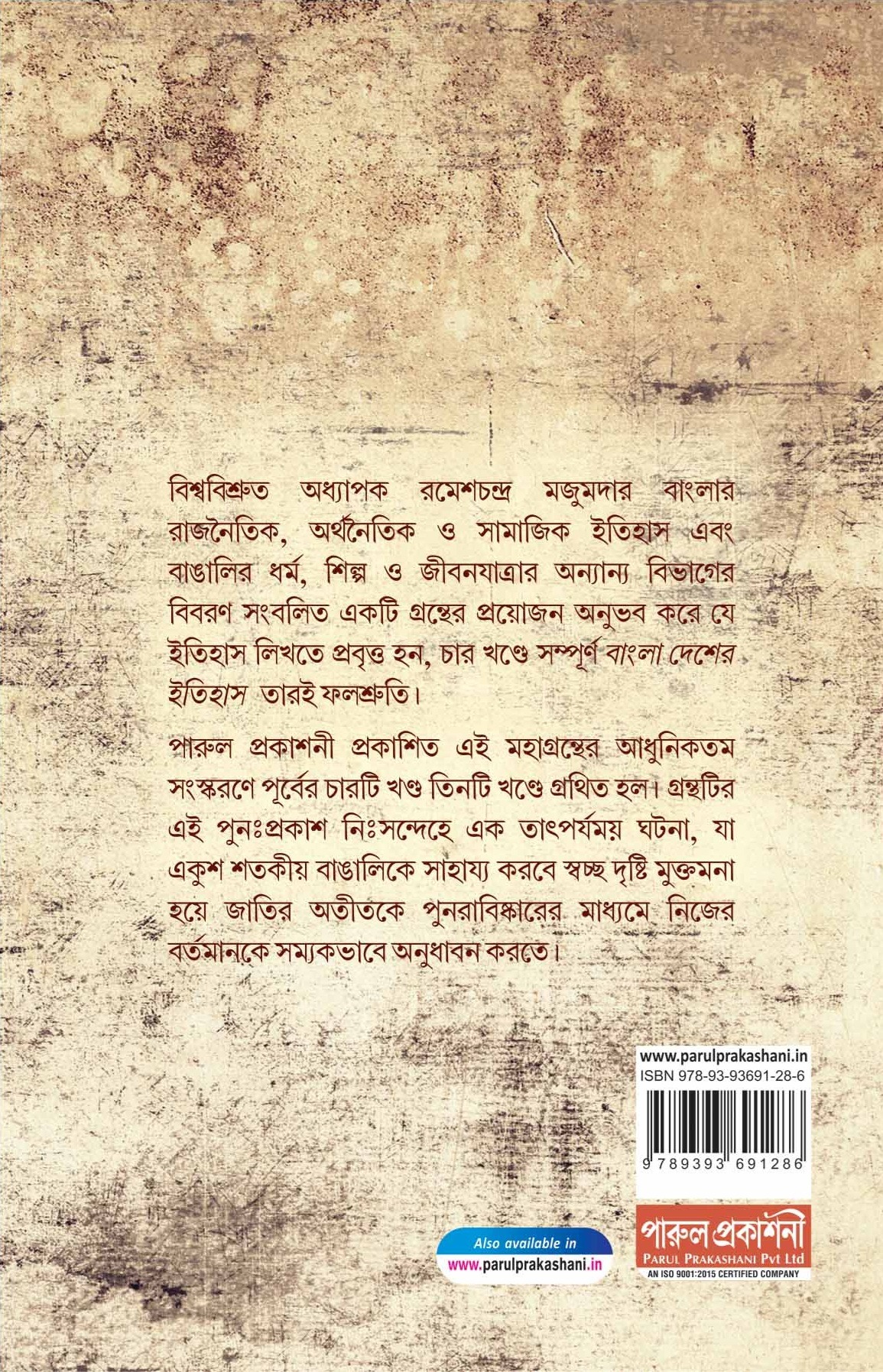 Back Cover