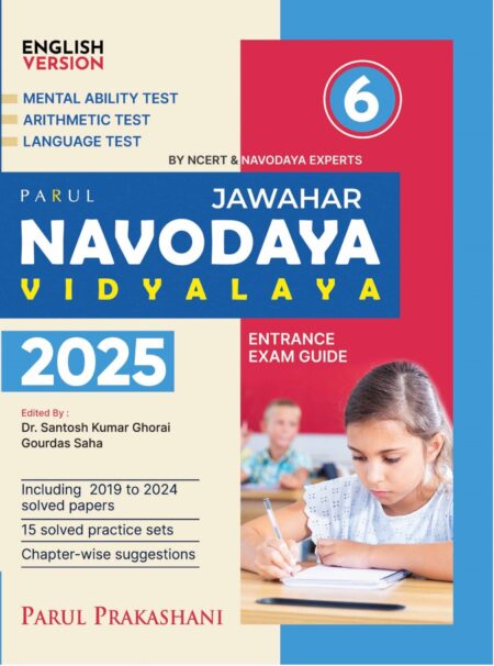 JAWAHAR NAVODAYA VIDYALAYA-6 (ENGLISH VERSION) 2025