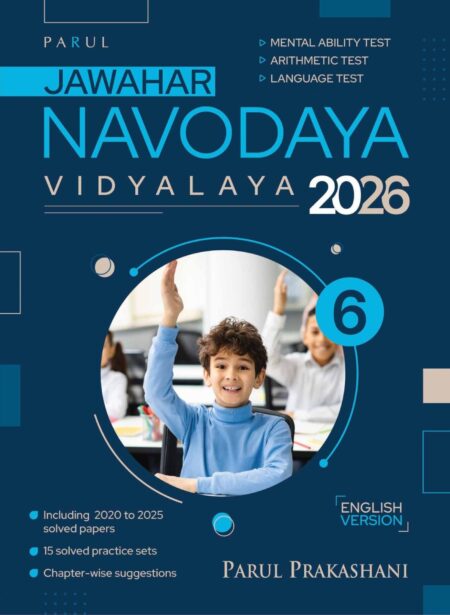 JAWAHAR NAVODAYA VIDYALAYA 2026 (ENGLISH VERSION)