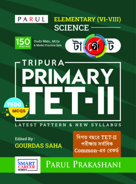 Tripura Primary TET-II Scince