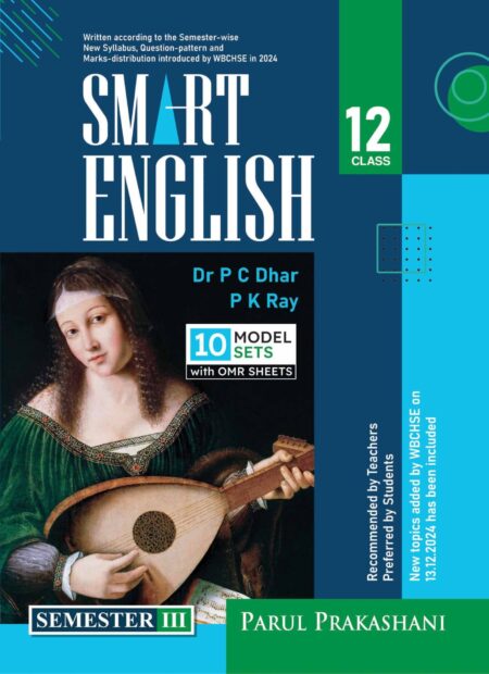 SMART ENGLISH 12 (SEMESTER-III)