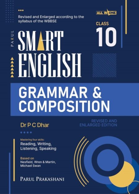 SMART ENGLISH GRAMMAR & COMPOSITION CLASS-10