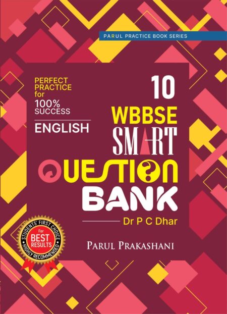 SMART QUESTION BANK ENGLISH-10 (2025)