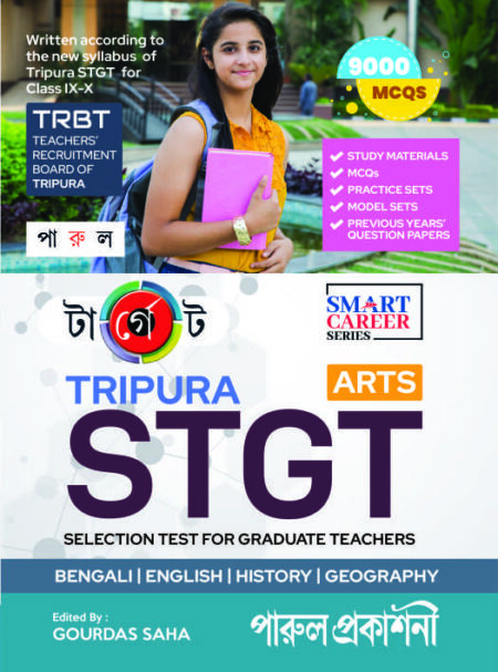 Tripura target STGT (Arts)