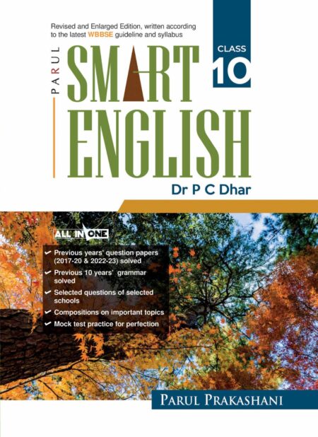 SMART ENGLISH-10 (2025)