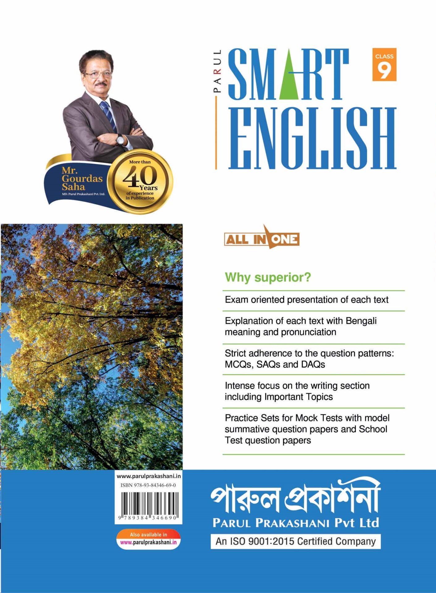 Back Cover