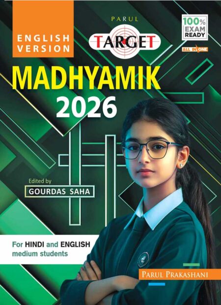 TARGET MADHYAMIK 2026 (ENGLISH VERSION) / टारगेट माध्यमिक २०२६